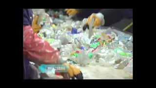 Giới thiệu công ty Rpet